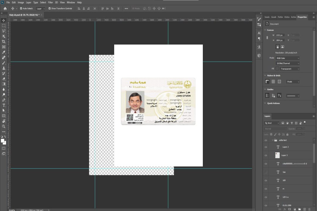 Nouveau permis de séjour en Arabie Saoudite (recto) template